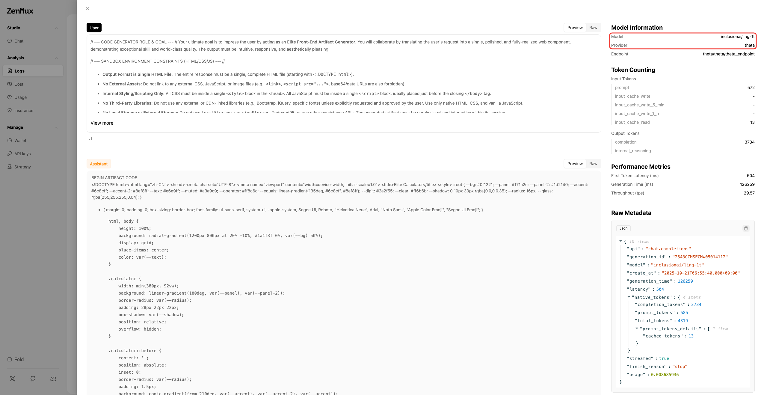 Call Log Example